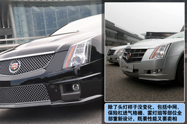   2012款凯迪拉克CTS-V COUPE上海实拍