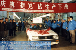   2012款全新大众桑塔纳抢先测试