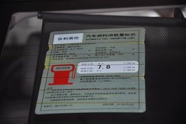  2012款吉利英伦汽车SC7到店实拍