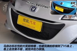   2012款长安悦翔V5 1.5L手动型到店实拍