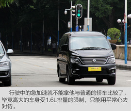   2017款风行菱智M5 1.6L