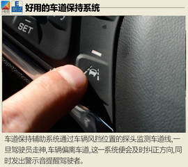   深度测试通用别克VELITE 5