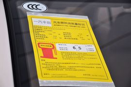 工信部汽车油耗标识
