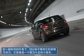   2012款DS3至尊版深度试驾实拍