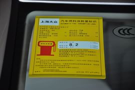 工信部汽车油耗标识