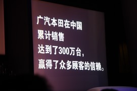   全新理念S1 2013上海车展实拍