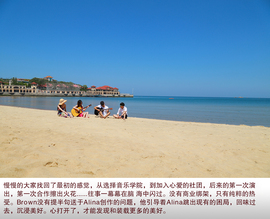   杰德软文
