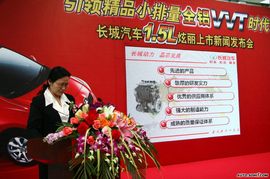   发布会现场