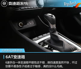   2017款北京现代全新悦动1.6L自动悦心版DLX