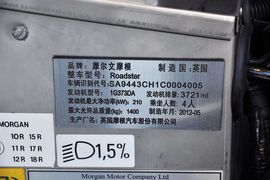 汽车铭牌