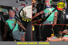   2013款桑塔纳1.6L手动豪华版碰撞试验图解