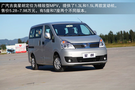   2013款广汽吉奥星朗1.5L手动试驾实拍