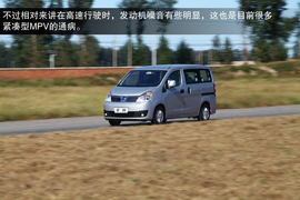   2013款广汽吉奥星朗1.5L手动试驾实拍