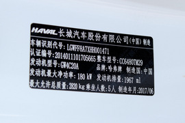   2017款哈弗H8 2.0T 汽油四驱智享型