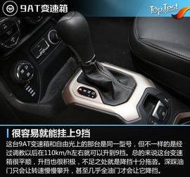   有个性更要有实力 深度评测广汽菲克Jeep自由侠四驱版