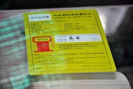 工信部汽车油耗标识
