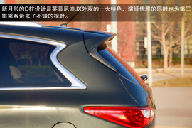 主打舒适的7座SUV 试英菲尼迪JX35全能版