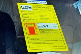 工信部汽车油耗标识