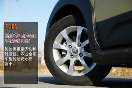   2013款东风日产启辰R50X深度试驾实拍