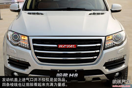   2014款哈弗H8 2.0T四驱豪华型 外出试驾活动