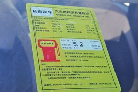 工信部汽车油耗标识