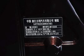汽车铭牌