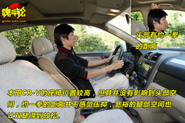   2009款本田CR-V性能测试实拍