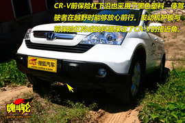   CRV越野测试