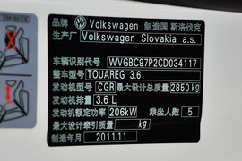   2013款大众途锐3.6L越野增强高配型