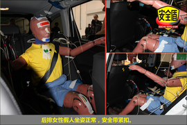   2013款本田杰德1.8L 5座舒适版碰撞试验图解