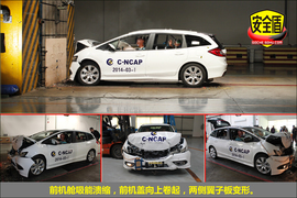   2013款本田杰德1.8L 5座舒适版碰撞试验图解