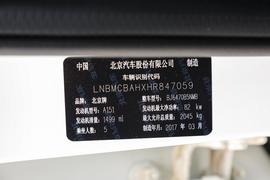   2017款北汽威旺M50F 1.5L 标准型