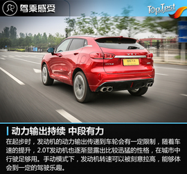   个性鲜明 主打家用 测试WEY VV5s 2.0T