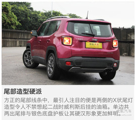   试驾Jeep 自由侠