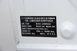 2017款北汽新能源 EC200 灵动版