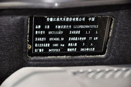 汽车铭牌