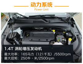   2018 Jeep指南者1.4T试驾
