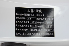   2018款荣威RX5 30T 两驱智联网铂金版