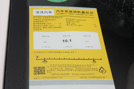 工信部汽车油耗标识