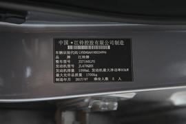   2017款 陆风X2 1.6L 自动锋锐版