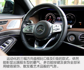   2018款 S450L 4MATIC