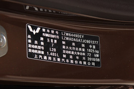   2018款五菱宏光S 1.5L 舒适型