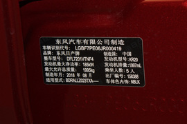 汽车铭牌