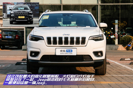   2019款Jeep自由光 2.0T 四驱探享版详解