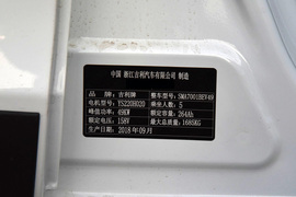 汽车铭牌