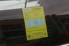 工信部汽车油耗标识