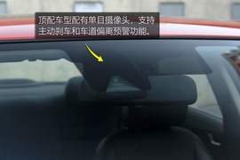   入门级家轿也很“潮” 北京现代新一代悦纳实拍详解