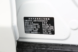   2019款启辰D60EV 高续航舒适版