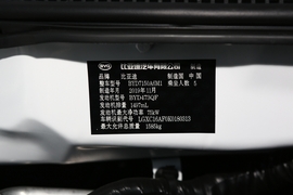   2020款比亚迪F3 1.5L 手动经典型