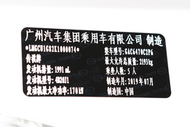 汽车铭牌